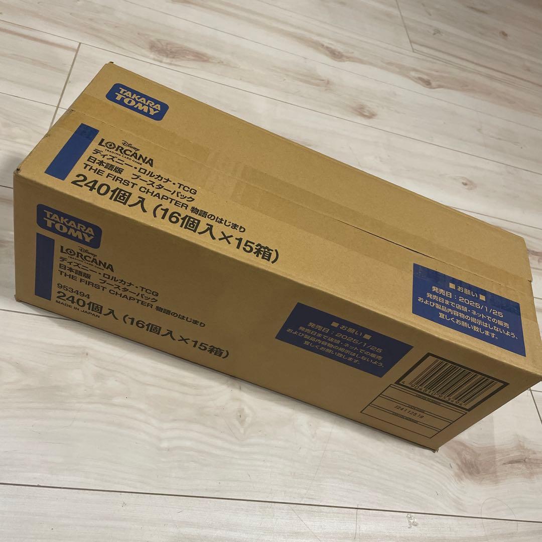 新品未開封ディズニー　ロルカナ　１カートン　おまけ付き