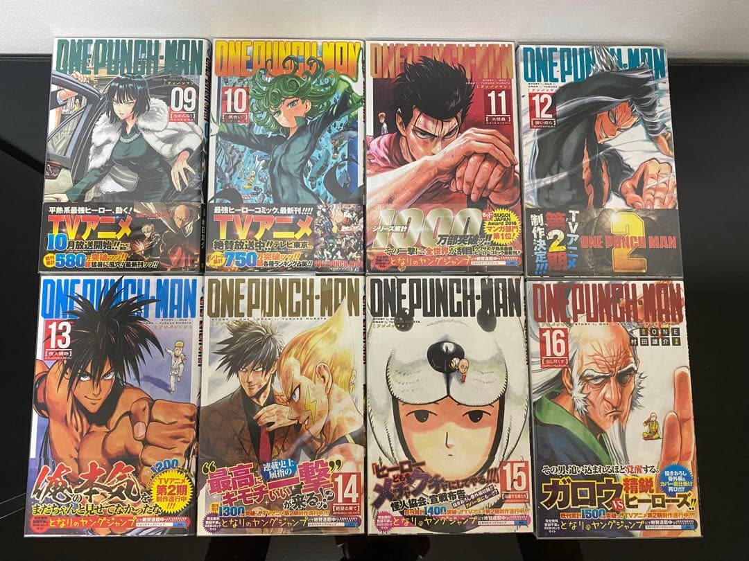 ワンパンマン 全巻初版帯付き　特典付き