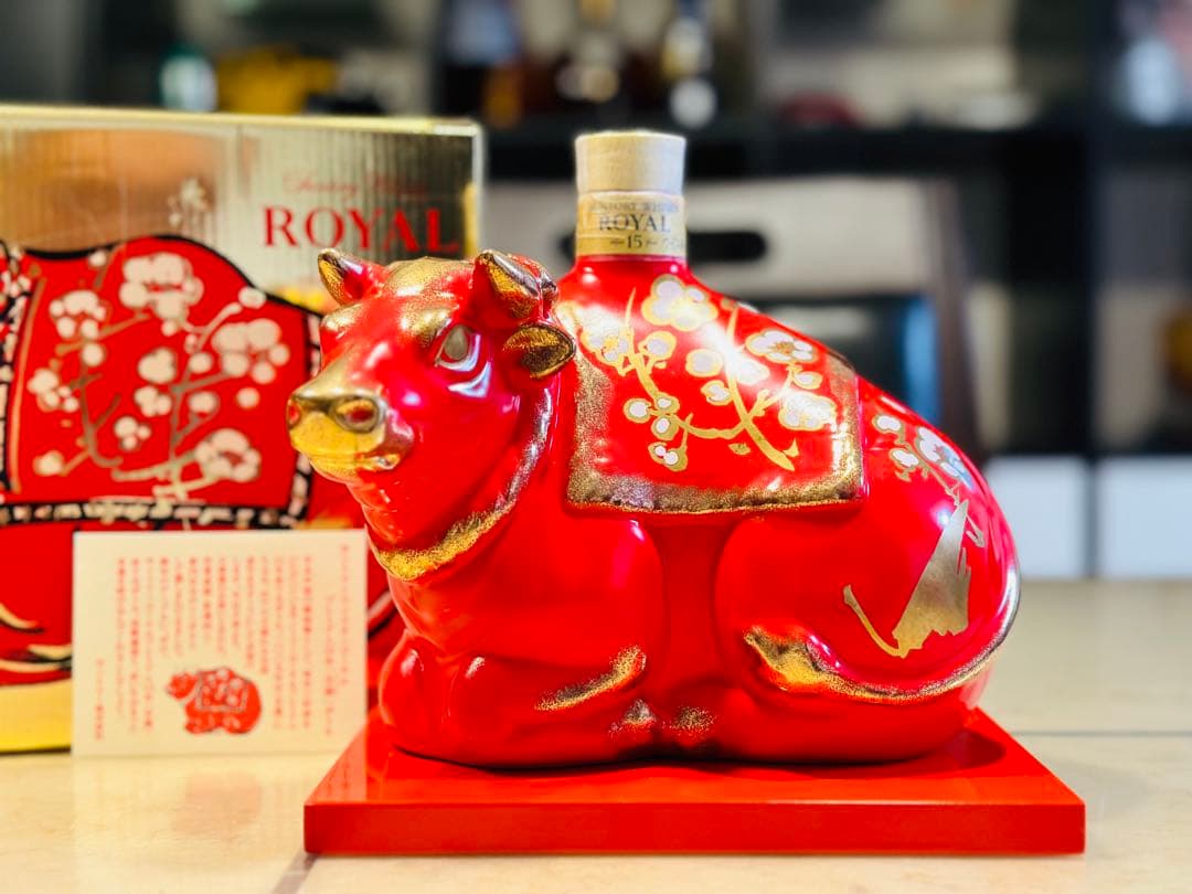 サントリー　ローヤル　干支ボトル　　赤15年　丑