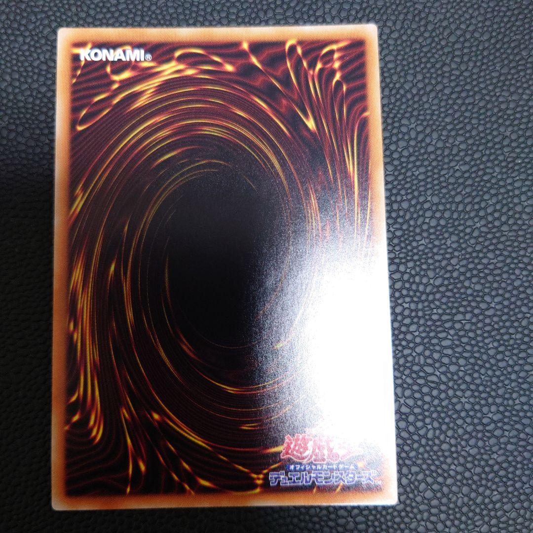 閃刀姫―ロゼ 20thシークレット