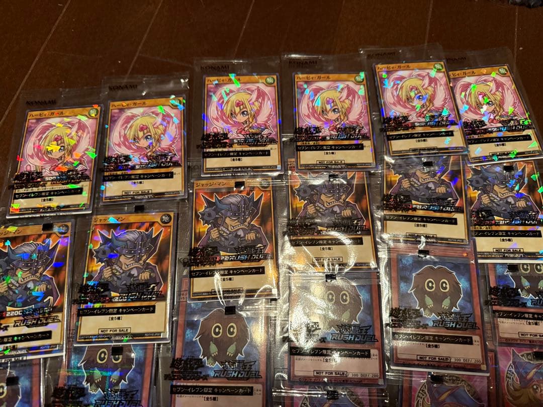 遊戯王カード！！即日発送！即購入OK！！早い者勝ち！！