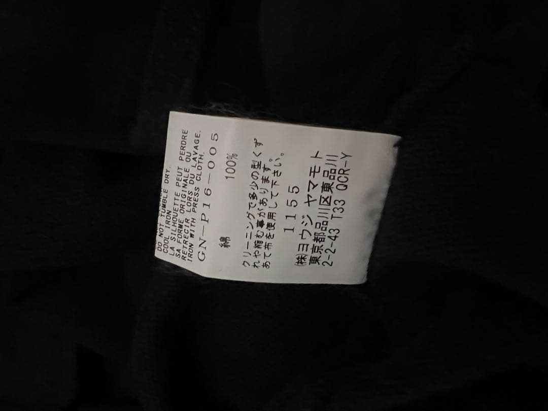 ヨウジヤマモトGroundY サルエルパンツ未使用