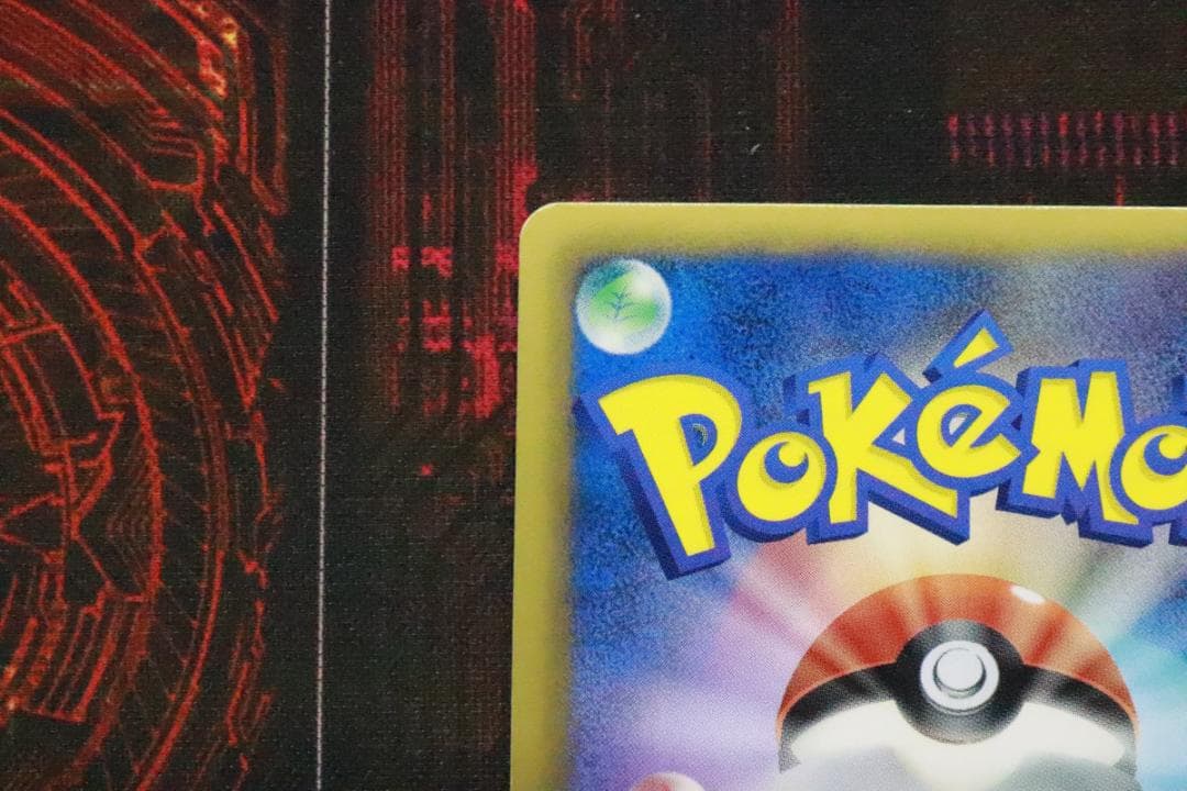 デオキシスEX 053/051 1ED SR 45-MY0925-14C