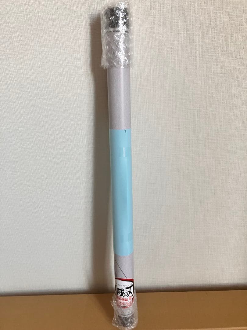 鬼滅の刃　黒死牟　ダイニング　ポスター　Wチャンス