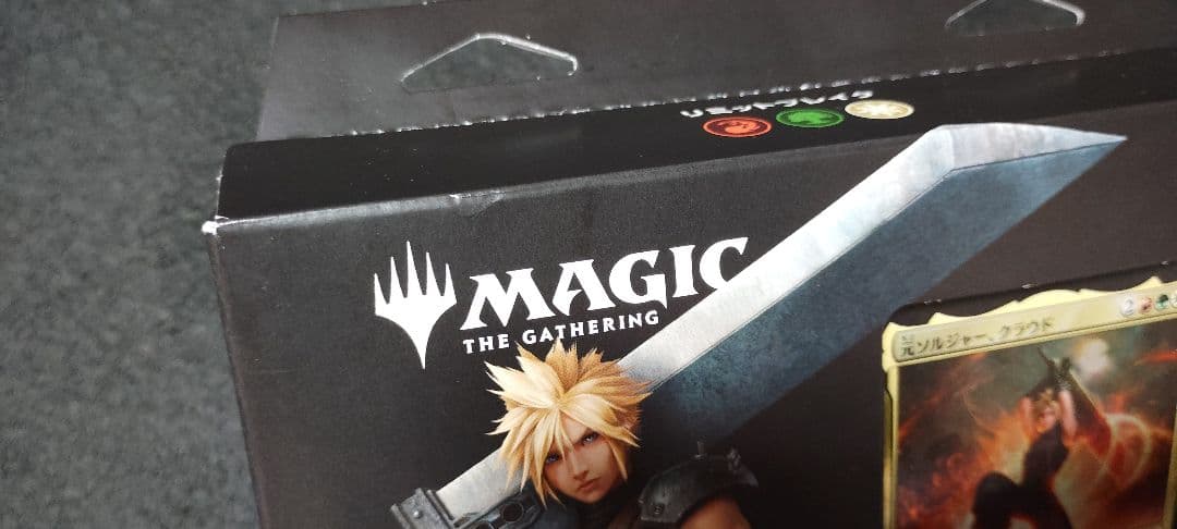 MtG FF 統率者デッキ リミット・ブレイク デッキ 新品未開封 コラボ