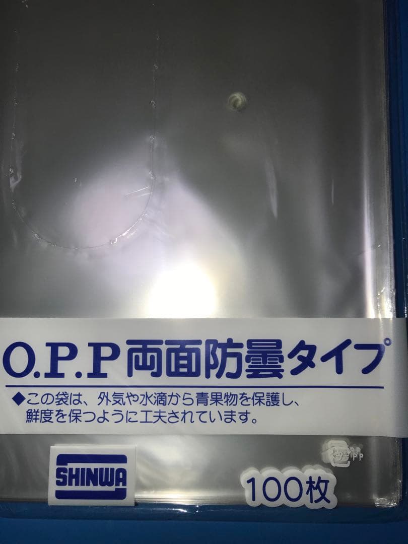 ボードン袋　#20 １１号 4Hプラ入200㎜×300㎜　4000枚　野菜袋 e