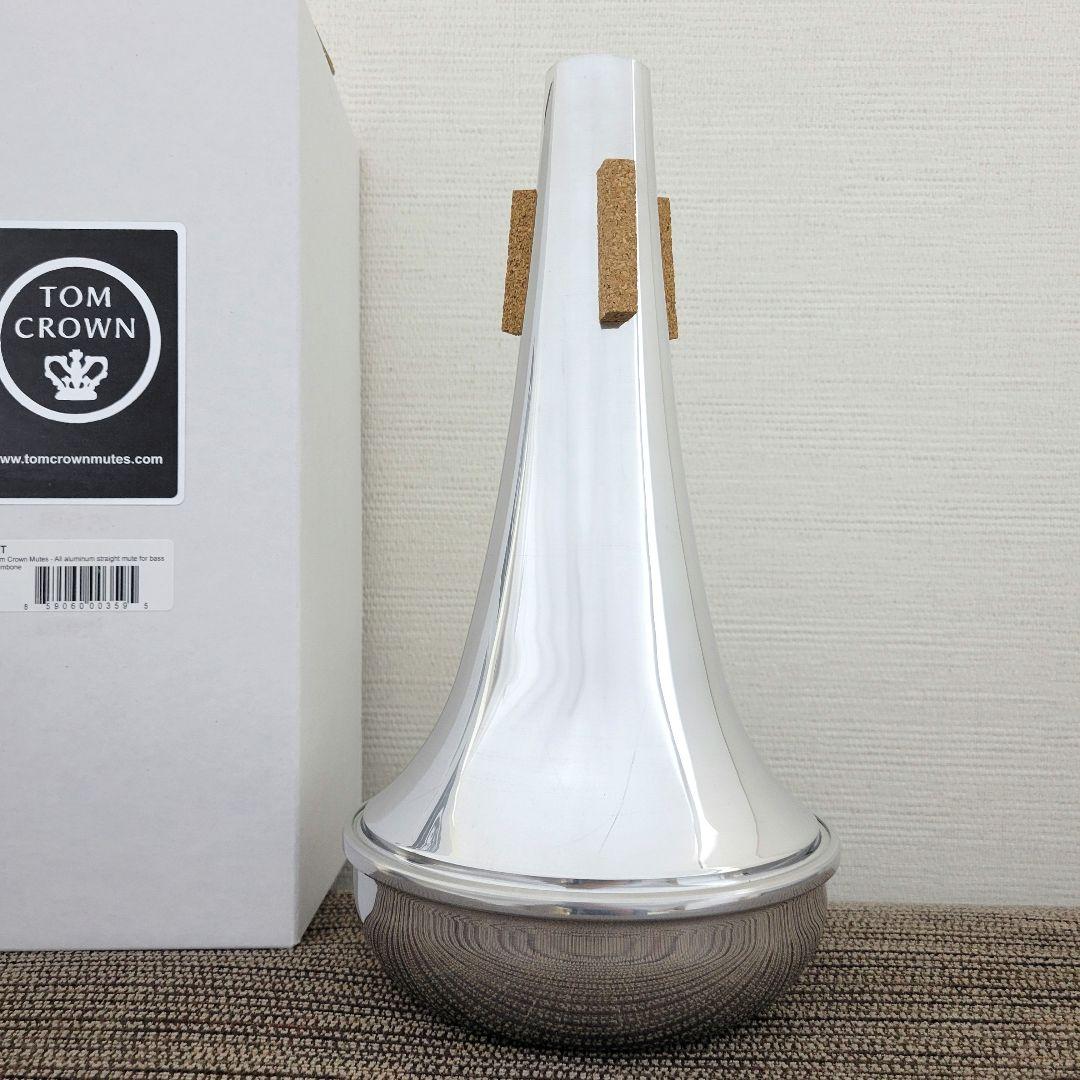 トムクラウン Tom Crown バストロンボーン ストレートミュート アルミ