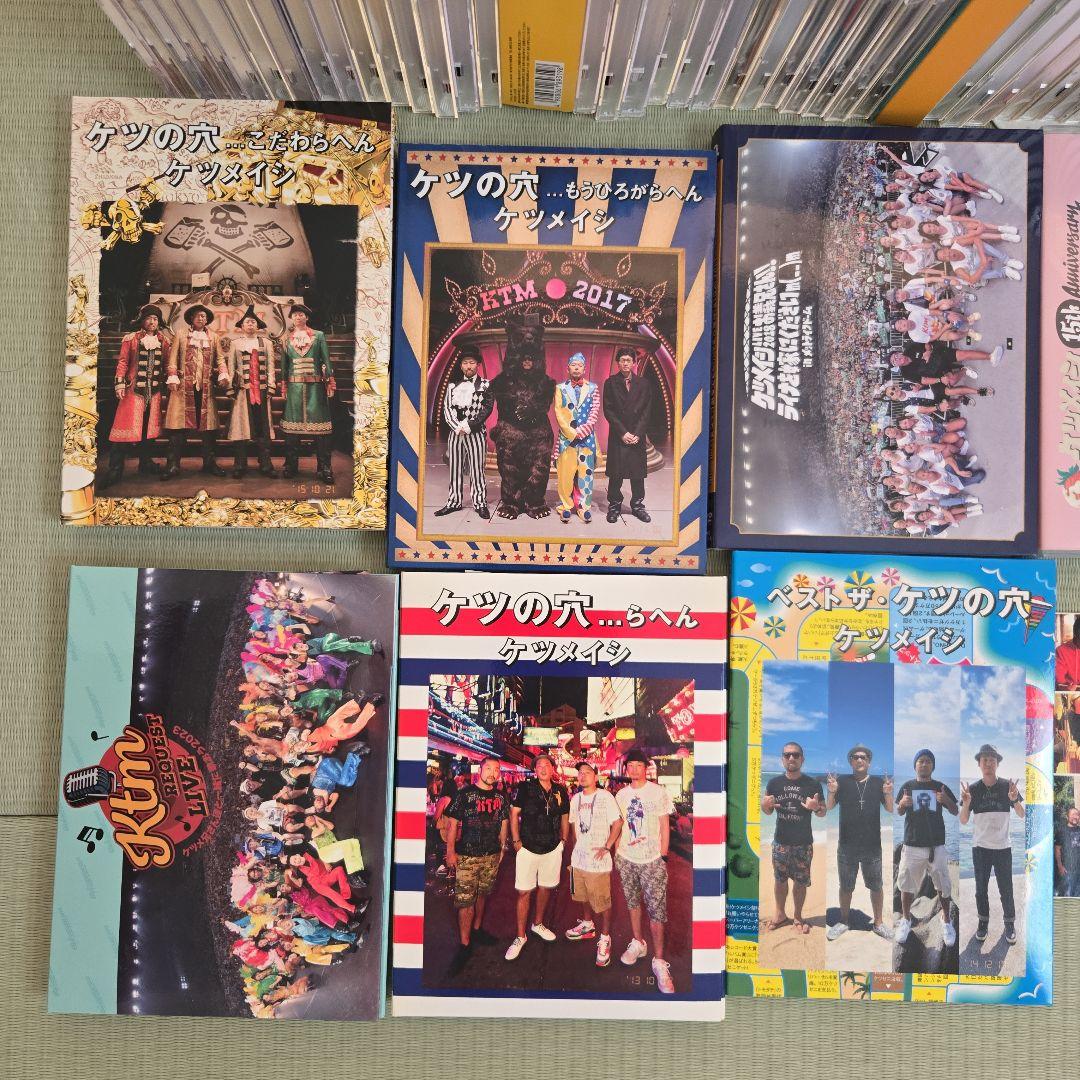ケツメイシ CD DVD セット