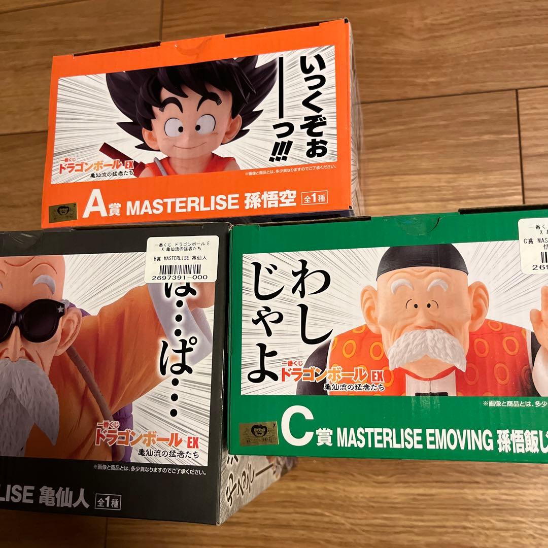 ドラゴンボール 一番くじ 孫悟空 孫悟飯じいちゃん 亀仙人3体セット 40周年