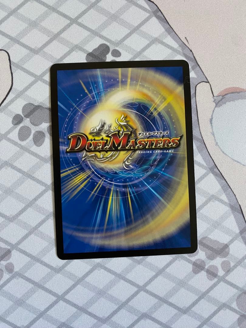 【匿名配送】闘門の精霊ウェルキウス　金トレジャー　デュエマ