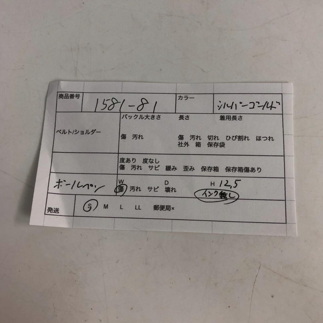 TIFFANY&Co. ティファニー ボールペン シルバー 小物 ブランド