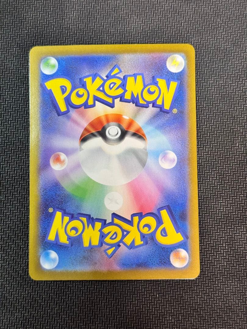 ポケモンカード　インフェルノx メガリザードンXex SAR