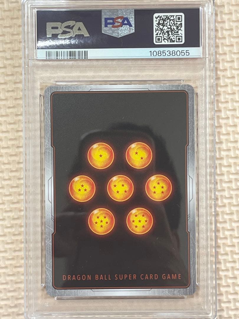 孫悟空 ミニDA SR★ 「アルティメットバトルfor Japan」　PSA10