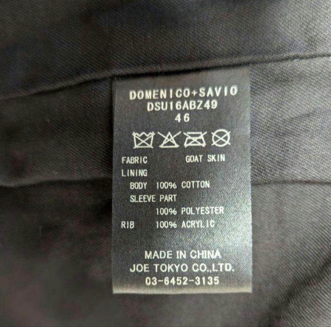 DOMENICO+SAVIO 亀梨　山猫　レザージャケット
