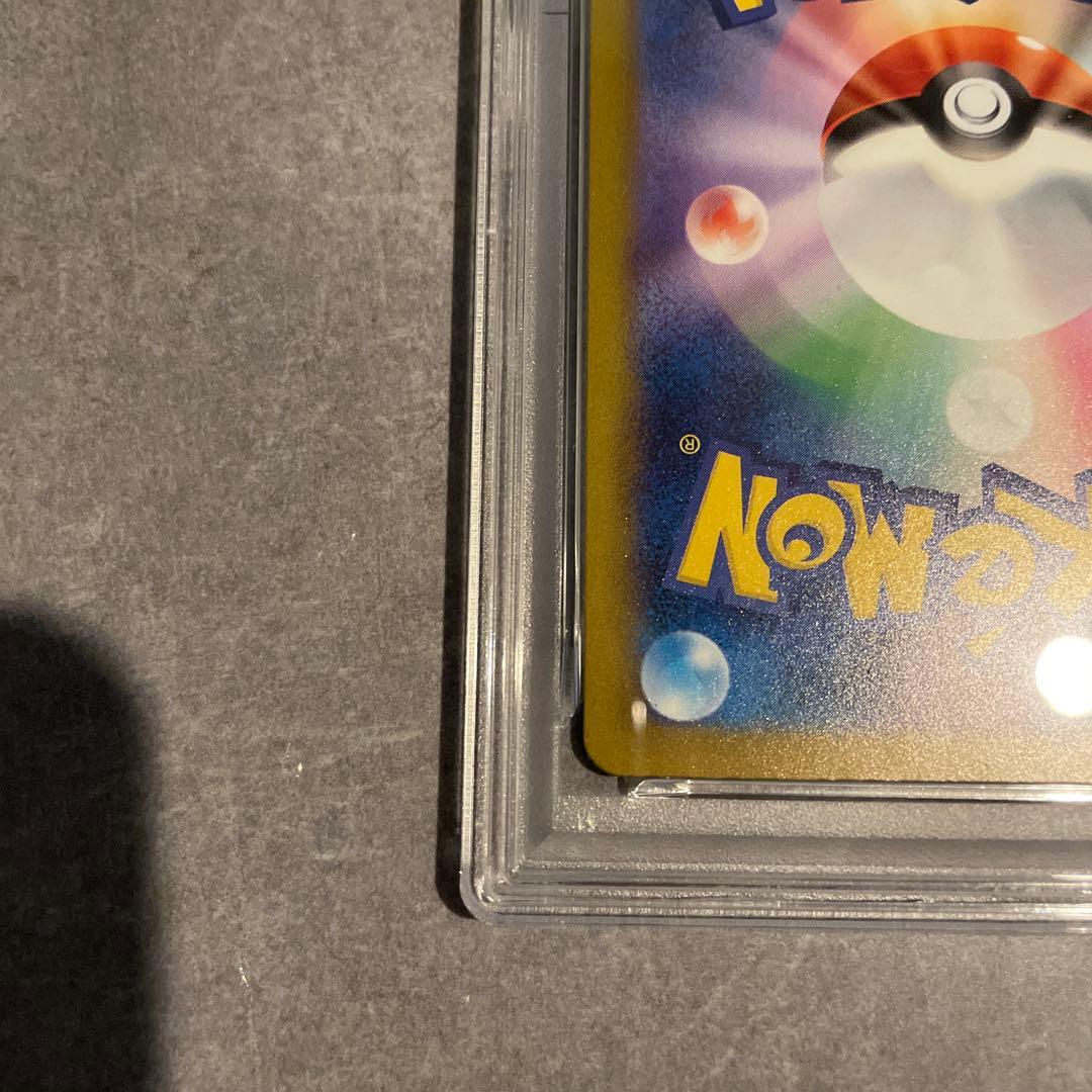 メガドリーム メガゲンガーex sar ma psa10 連番