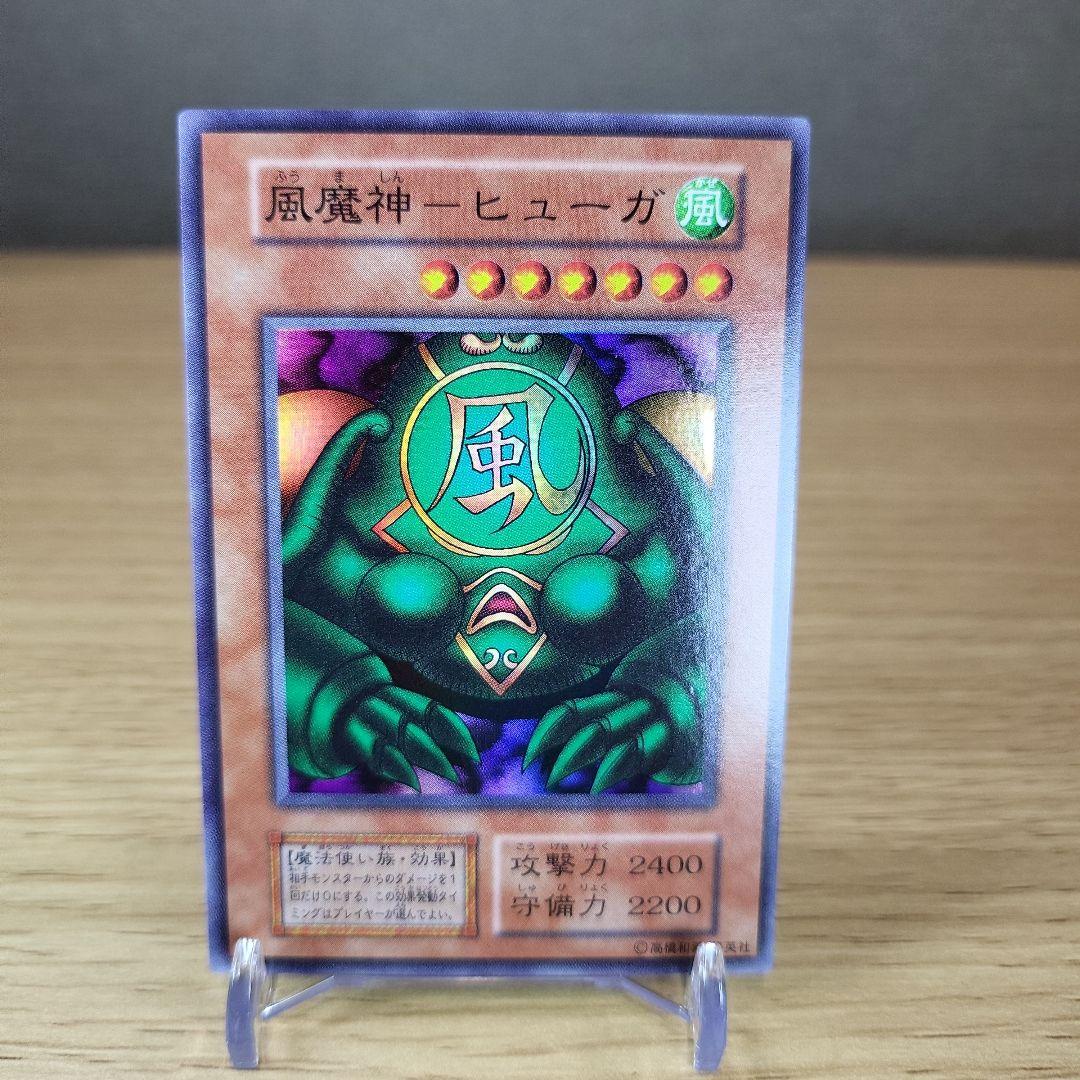 カ*ユ様 【美品～極美品】遊戯王初期ゲートガーディアンフルコンプセット