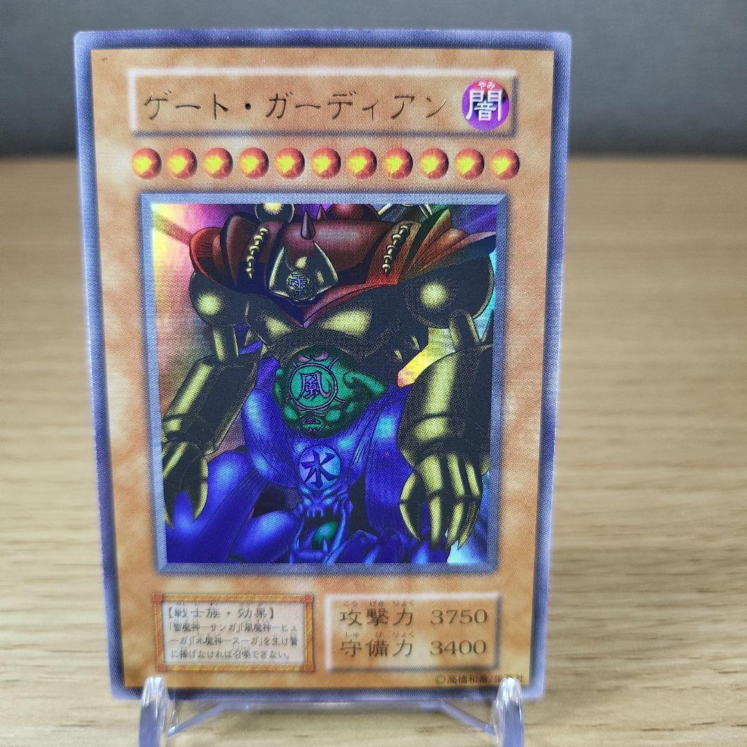 カ*ユ様 【美品～極美品】遊戯王初期ゲートガーディアンフルコンプセット