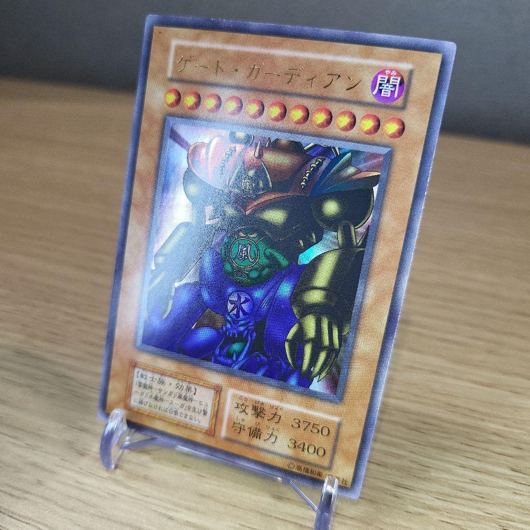 カ*ユ様 【美品～極美品】遊戯王初期ゲートガーディアンフルコンプセット