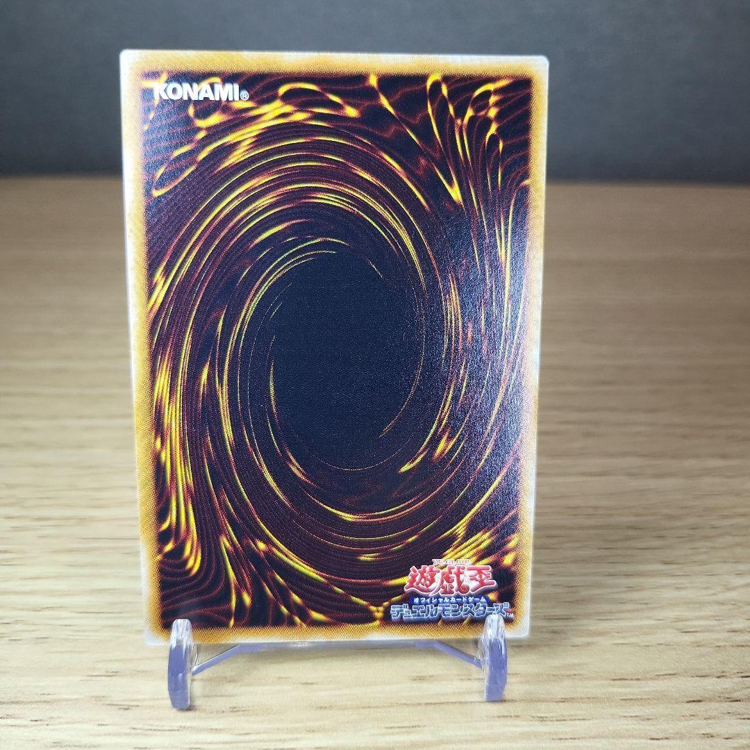 カ*ユ様 【美品～極美品】遊戯王初期ゲートガーディアンフルコンプセット