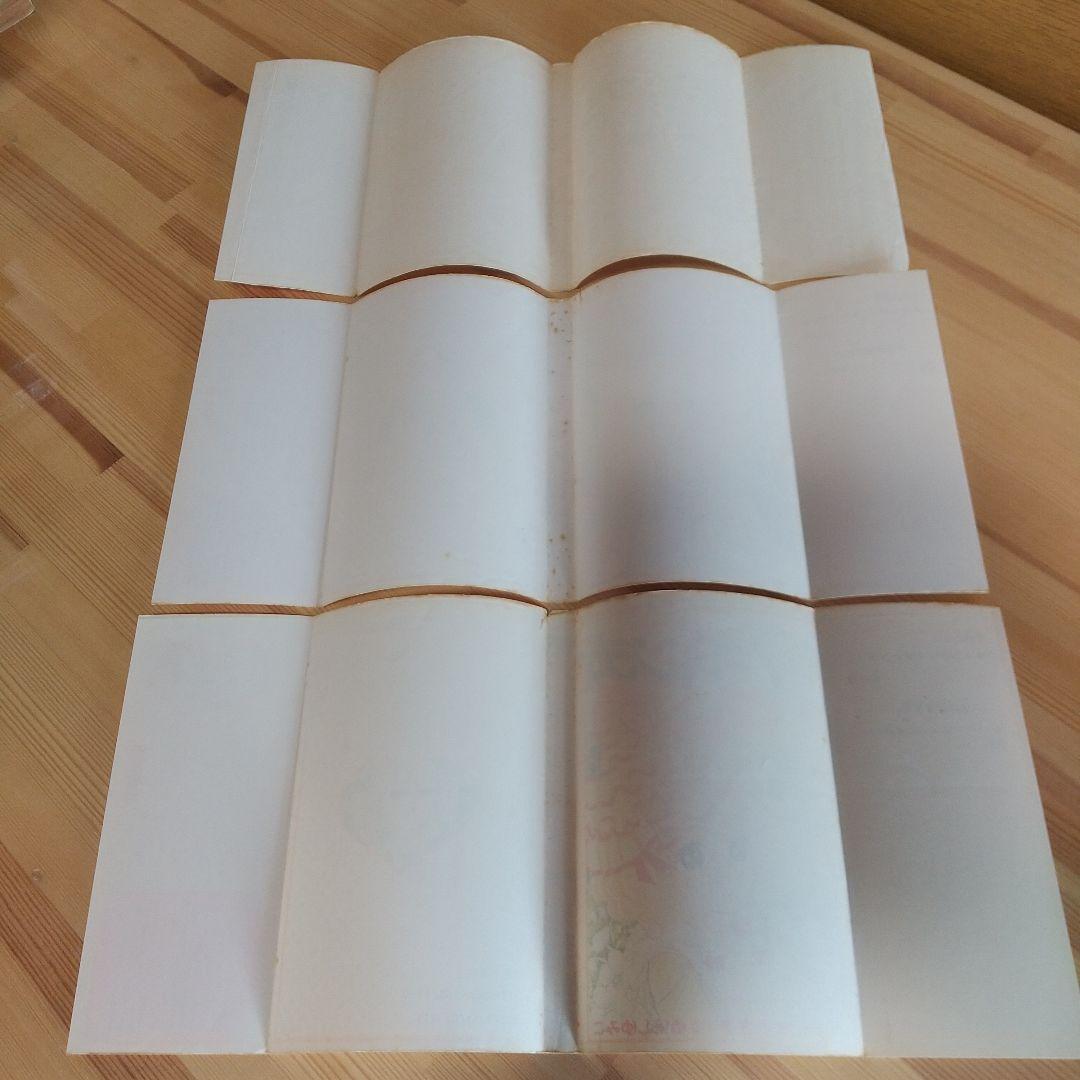 キャンディキャンディ　全9巻　人気の赤文字　並下セット　いがらしゆみこ　水木杏子