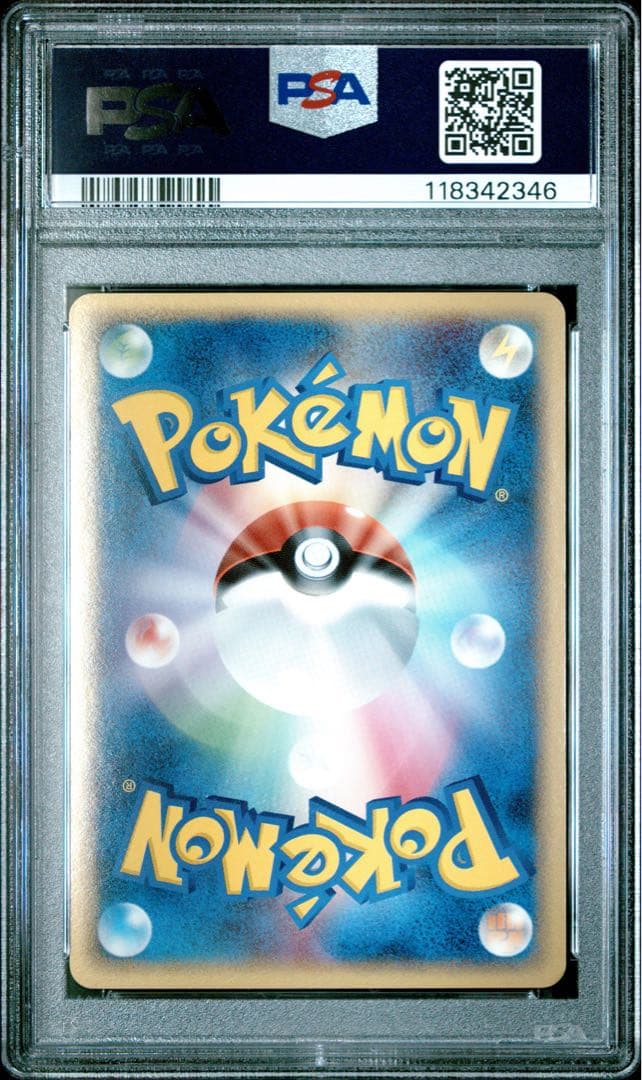 ポケモンカード　ジラーチ　ex 041 psa10