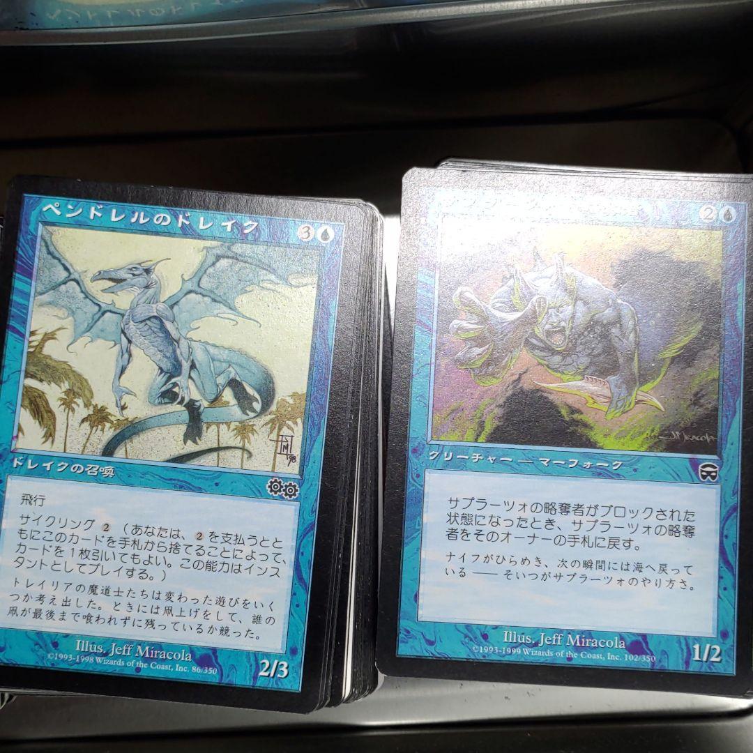 マジックザギャザリング　カード　530枚以上