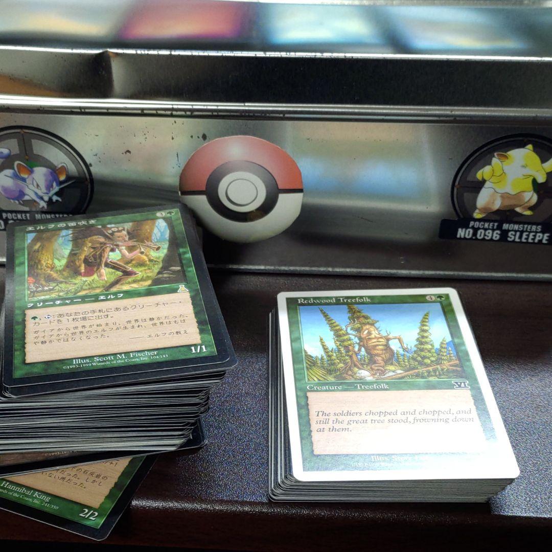 マジックザギャザリング　カード　530枚以上