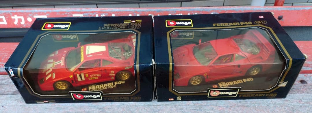 Burago　ブラーゴ　1/18 フェラーリ　F40　　２台セット　当時物