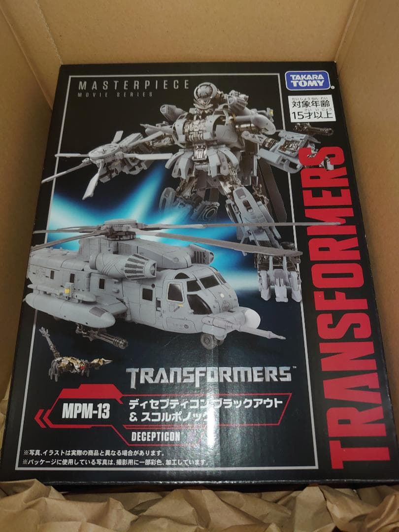 クリアランス割引 MPM-13 ディセプティコン ブラックアウト NEW