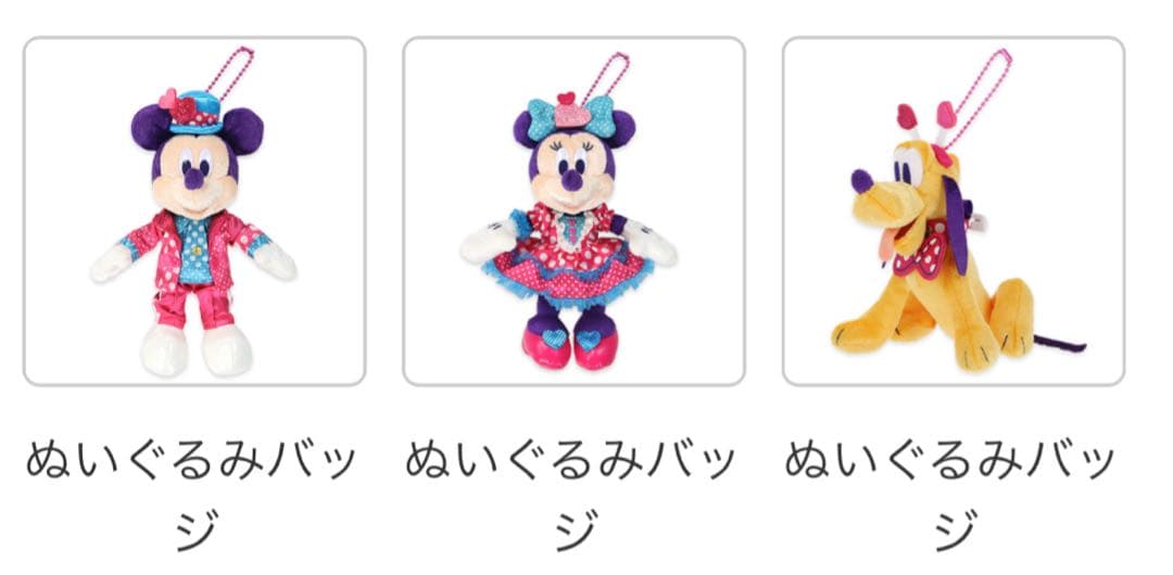 DISNEY パルパルーザ ミニーズファンダーランド ぬいぐるみバッジ 3点