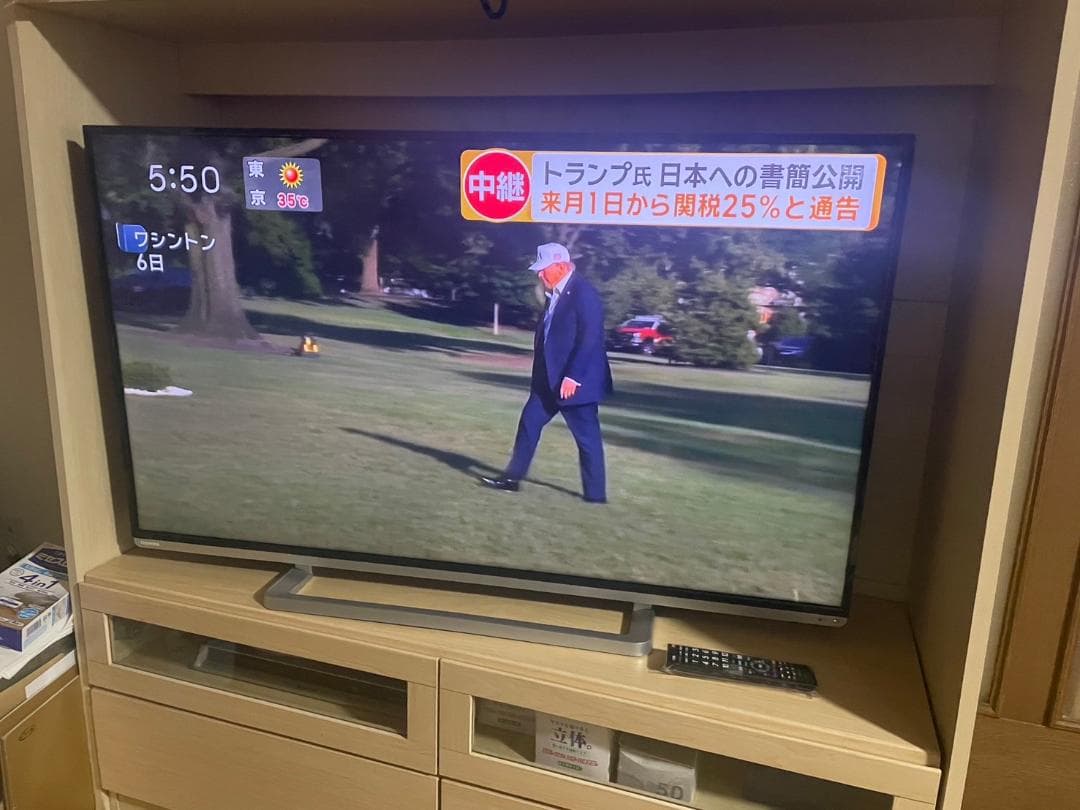 美品☆かっこいいレグザ50型液晶テレビ 50G9東芝 50インチTV☆REGZA
