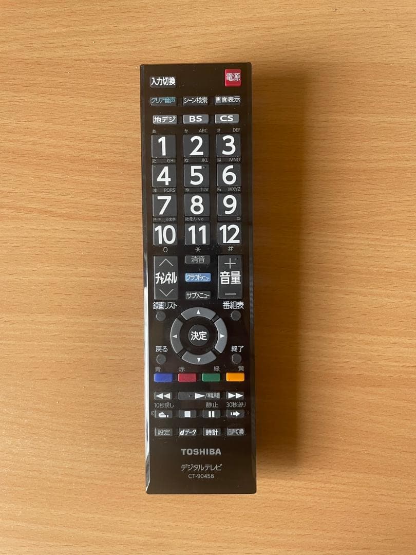 美品☆かっこいいレグザ50型液晶テレビ 50G9東芝 50インチTV☆REGZA