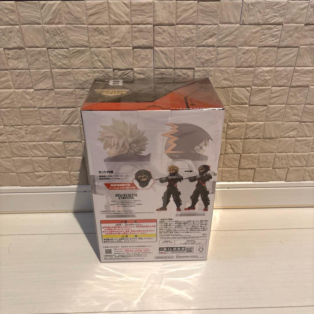 一番くじ　ヒロアカ　Ｂ賞　バクゴー