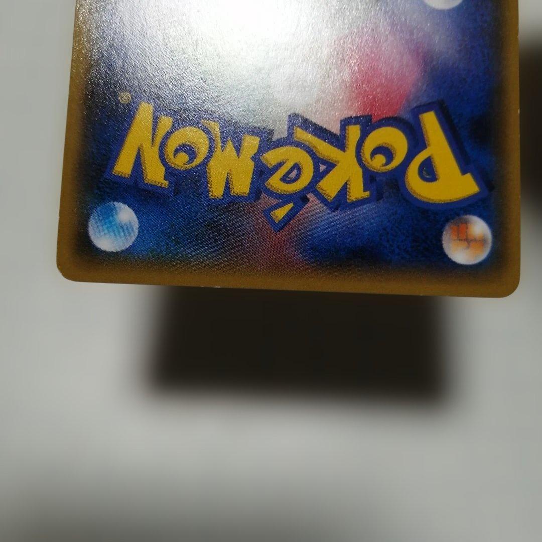 ポケモンカード　Mレックウザex　sr