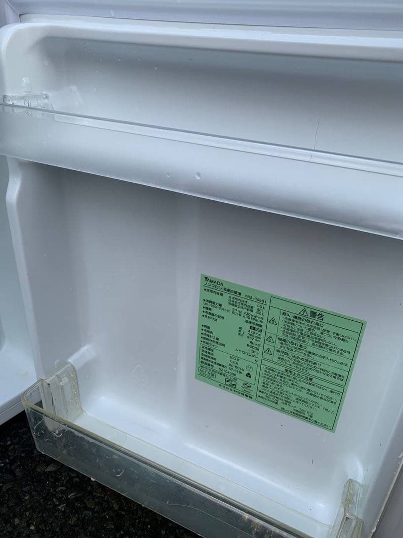 ♦YAMADA ノンフロン冷凍冷蔵庫【2017年製】YRZ-C09B1