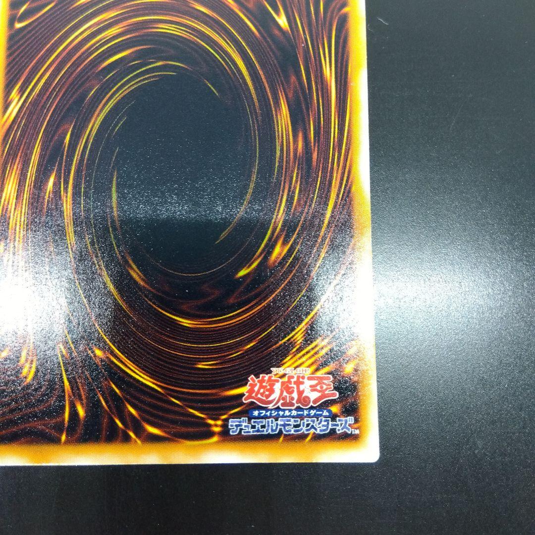 ミリス・レディエント 初期　スーパー