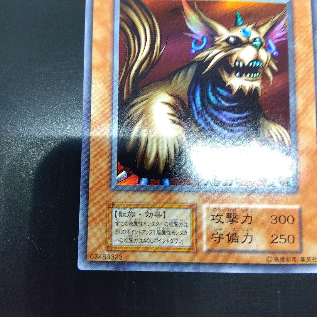 ミリス・レディエント 初期　スーパー