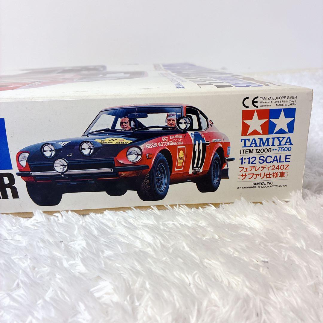 タミヤ ダットサン 240Z サファリ仕様 日産 フェアレディZ 1/12
