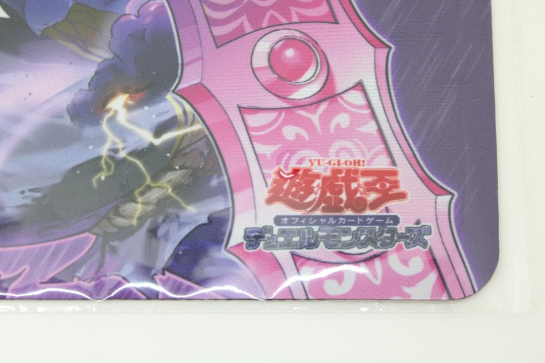 遊戯王 天叢雲之巳剣 プレイマット 46-EY0116-14C