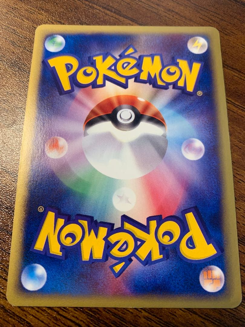 トゲチック ★ 拡張パック第2弾 地図にない町