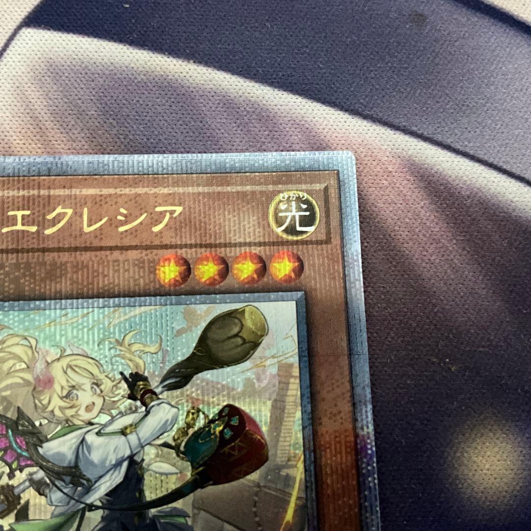 白の聖女 エクレシア 25th イラスト違い