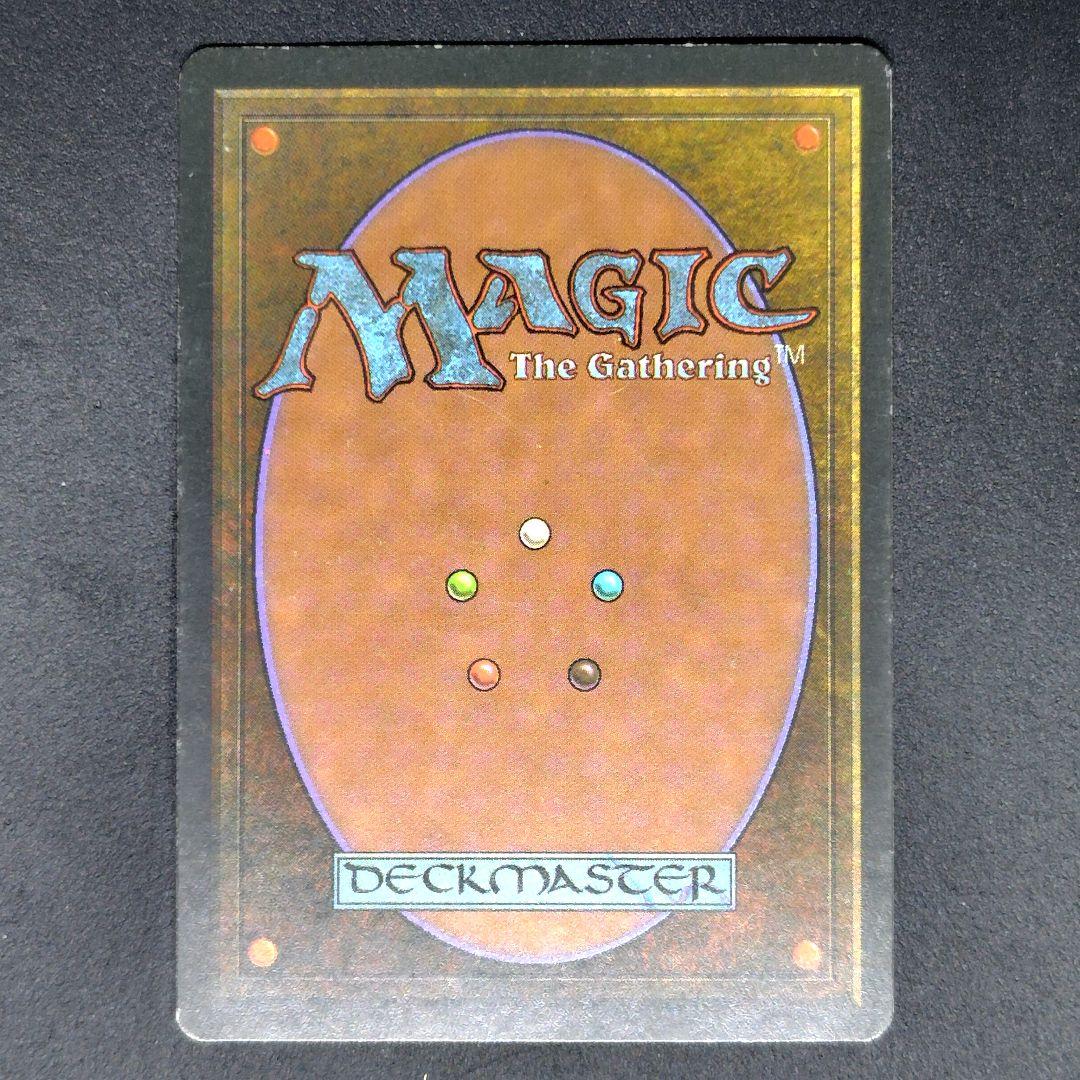 リバイズド Bayou 英語版 状態MP程度 mtg