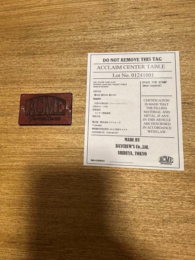 6月23日までACCLAIM COFFEE TABLEアクメファニチャーテーブル