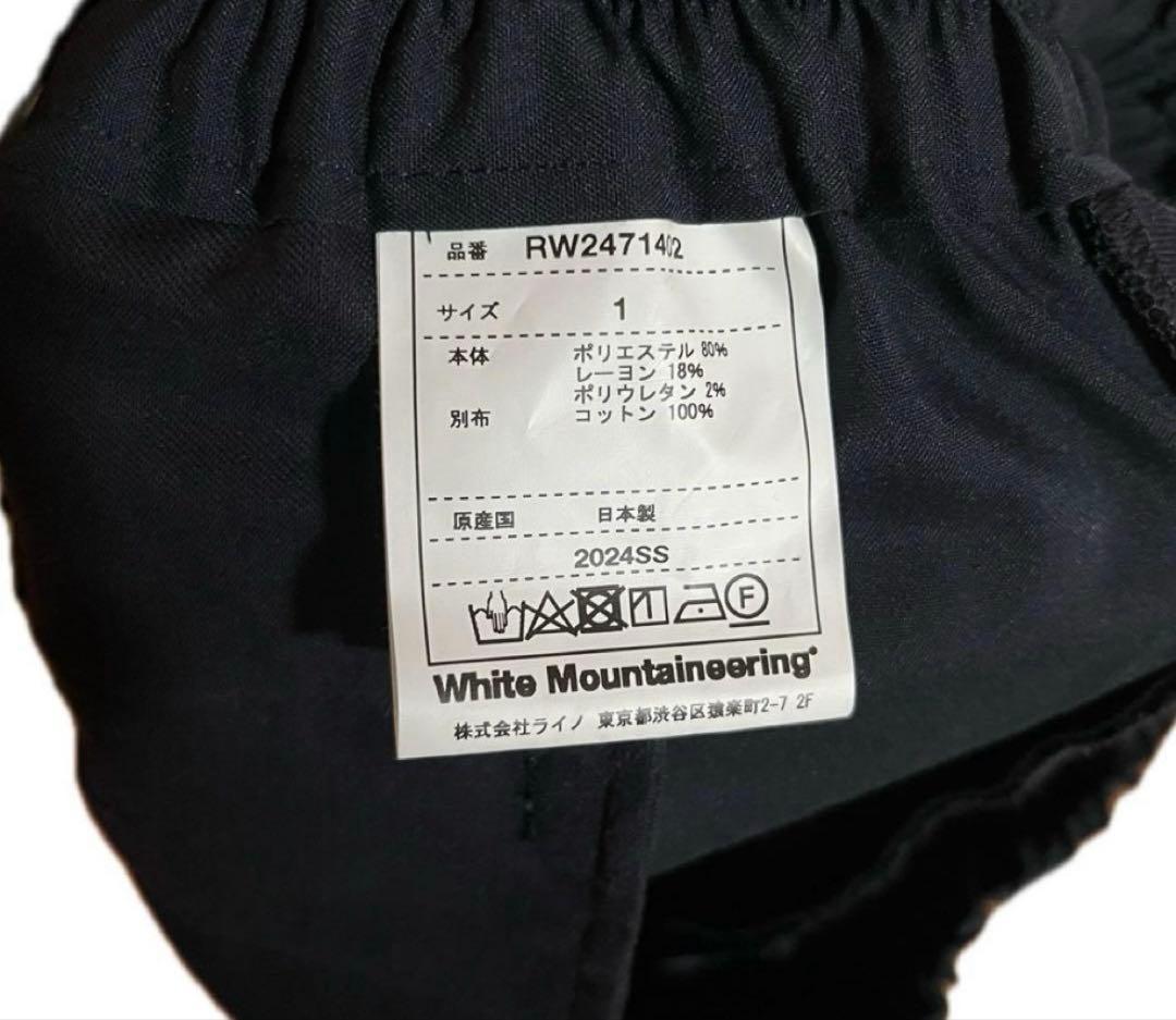 White Mountaineering SAROUEL PANTS サルエル