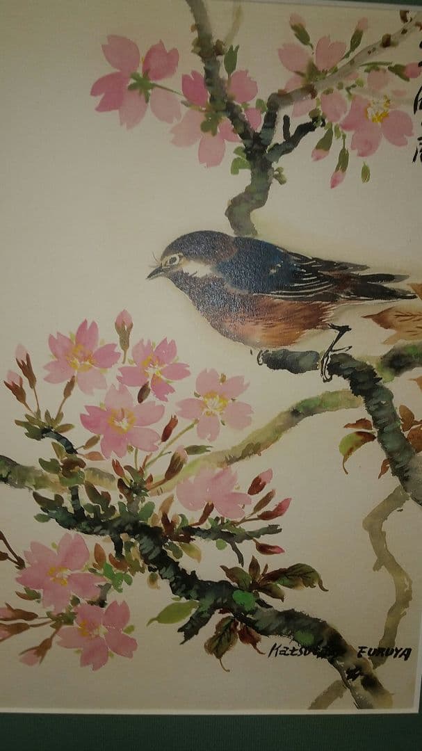 日本画水彩画⑤