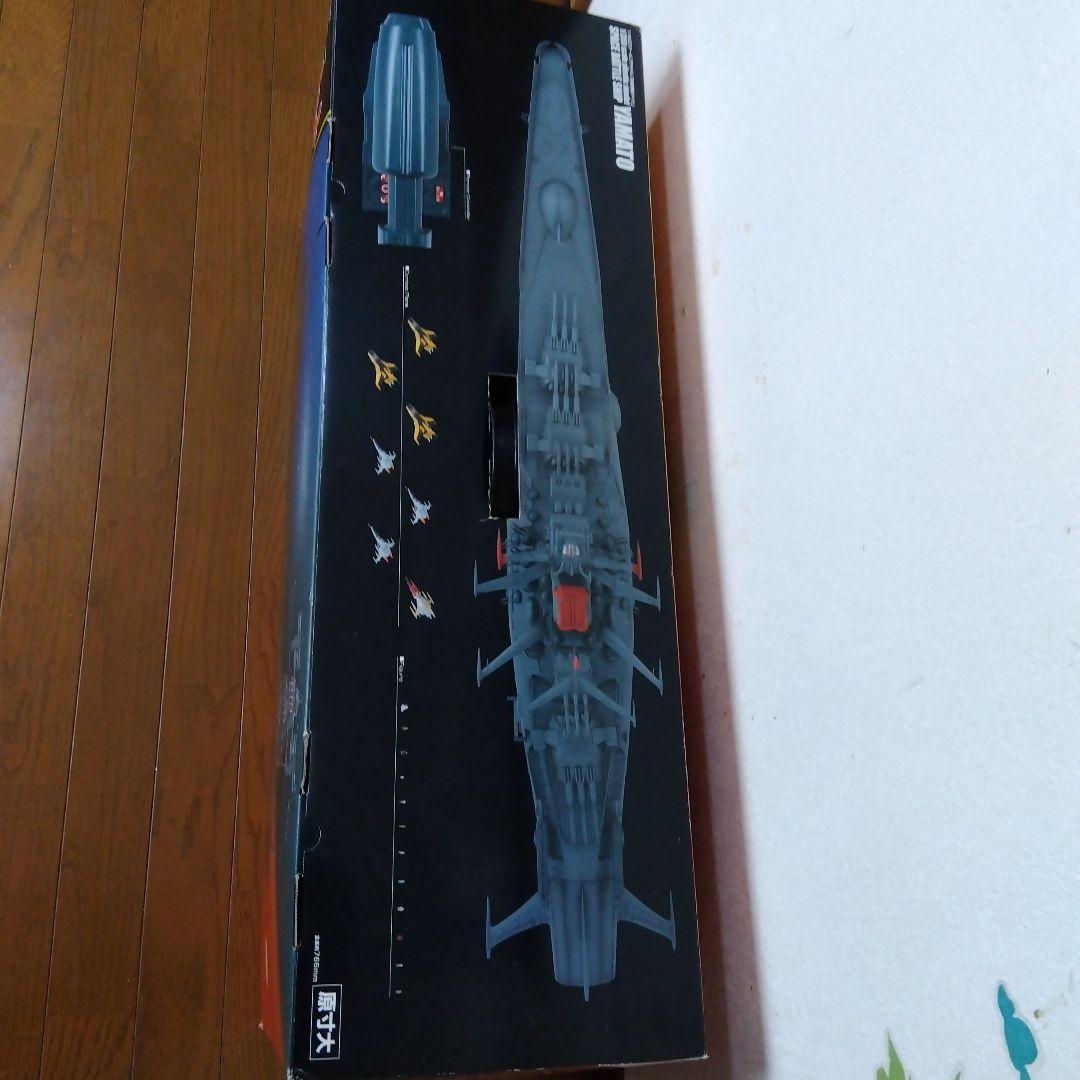 宇宙戦艦ヤマト 1/350 スペースバトルシップ