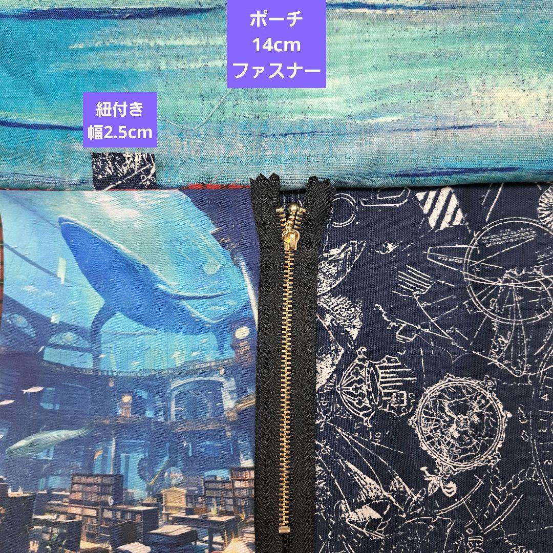 ayumi④ブックカバー、ポーチ