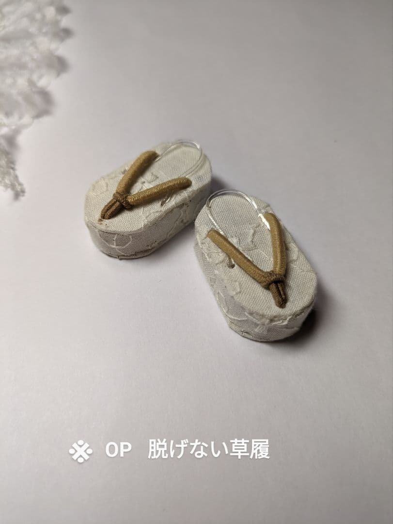 Dayuanbao    Doll着物