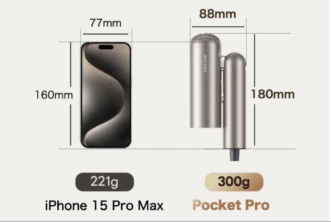 Dreame Pocket Proヘアドライヤー