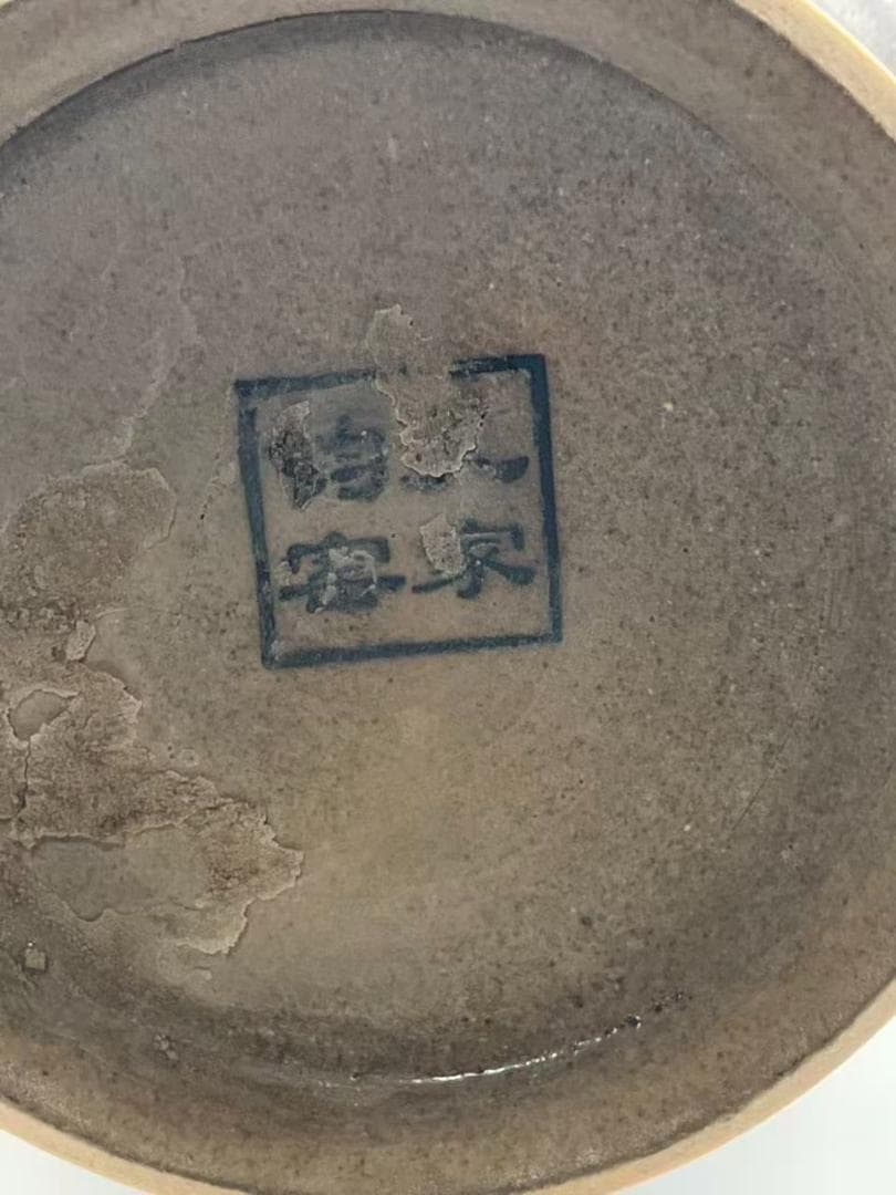 鈞窯　天青釉紫斑瓶　窯変釉　辰砂　花入　花瓶　茶道具 唐物(B-106)